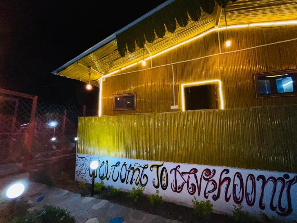 Krishna Kutir, Talla Ramgarh By The Meditating Society Exterior foto